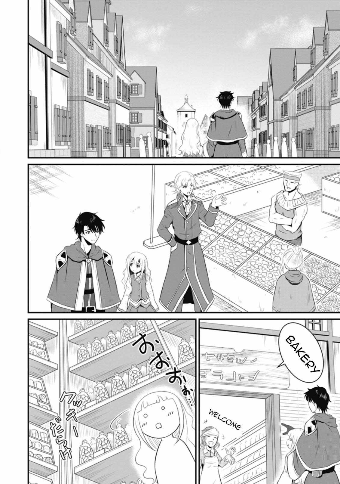 The Frontier Life of The Low-Class Ossan Healer And The Lovery Girl Chapter 9 page 4