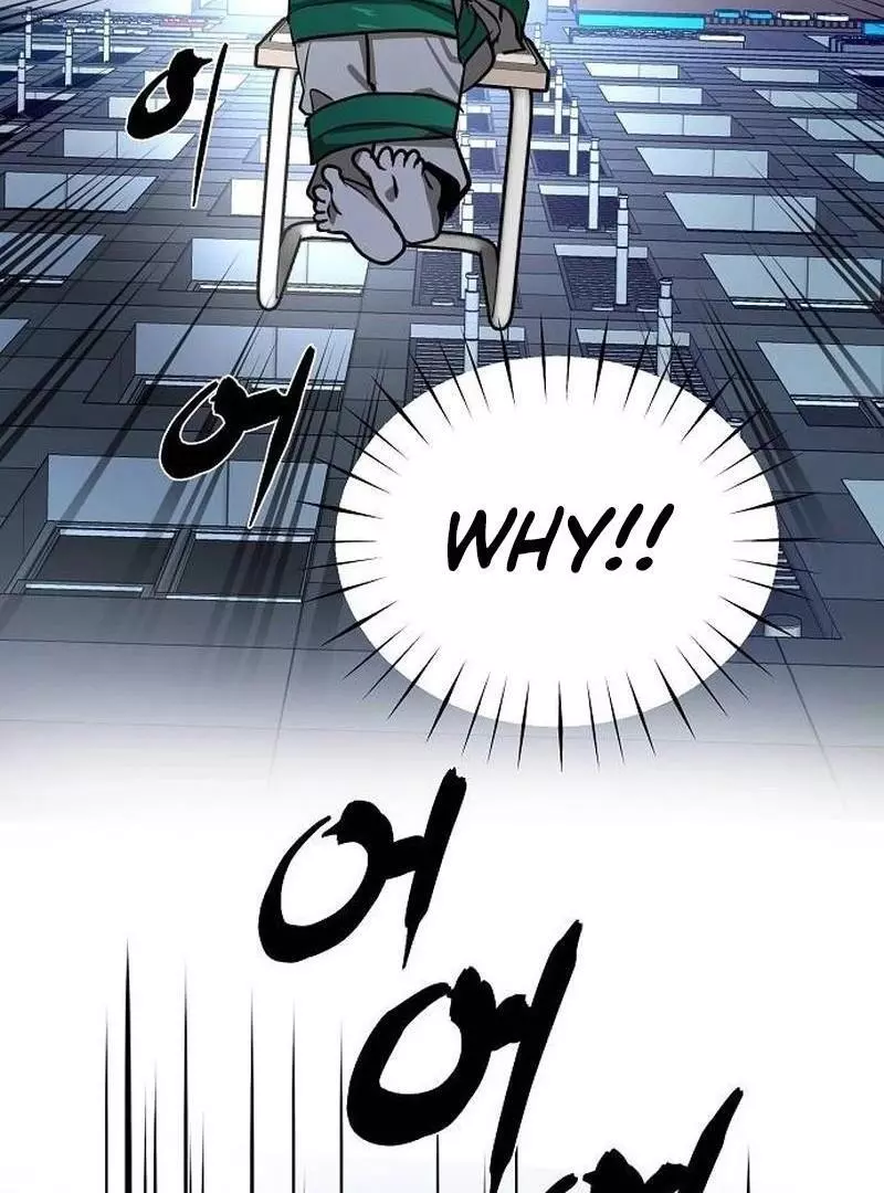 The Fundamental Law Chapter 34 page 13