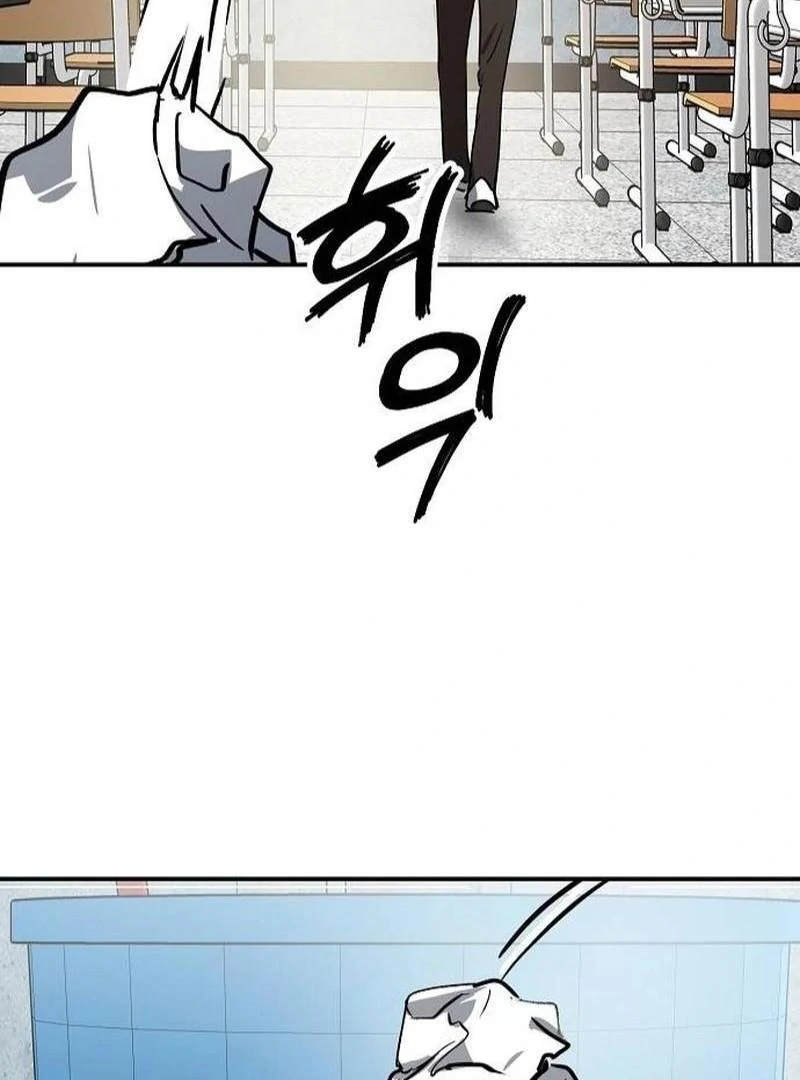 The Fundamental Law Chapter 34 page 62