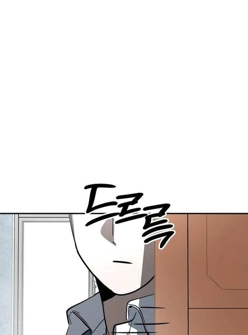 The Fundamental Law Chapter 34 page 81