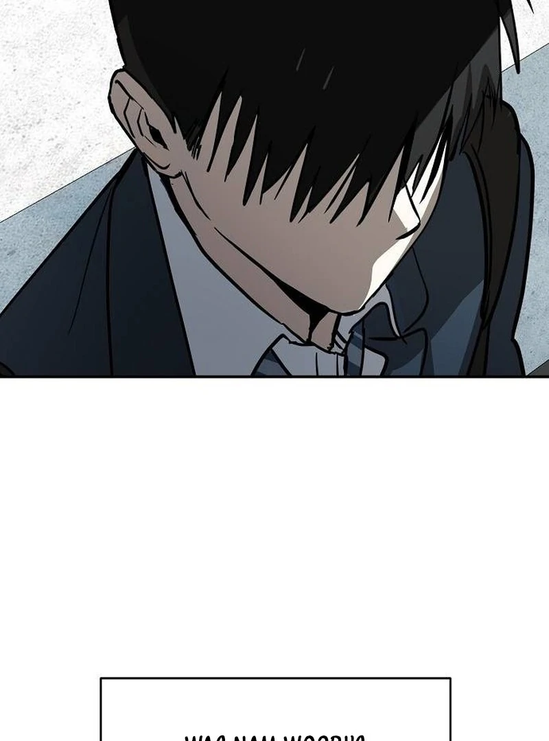 The Fundamental Law Chapter 35 page 17