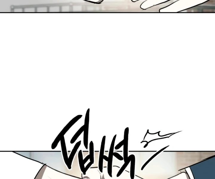 The Fundamental Law Chapter 41 page 71