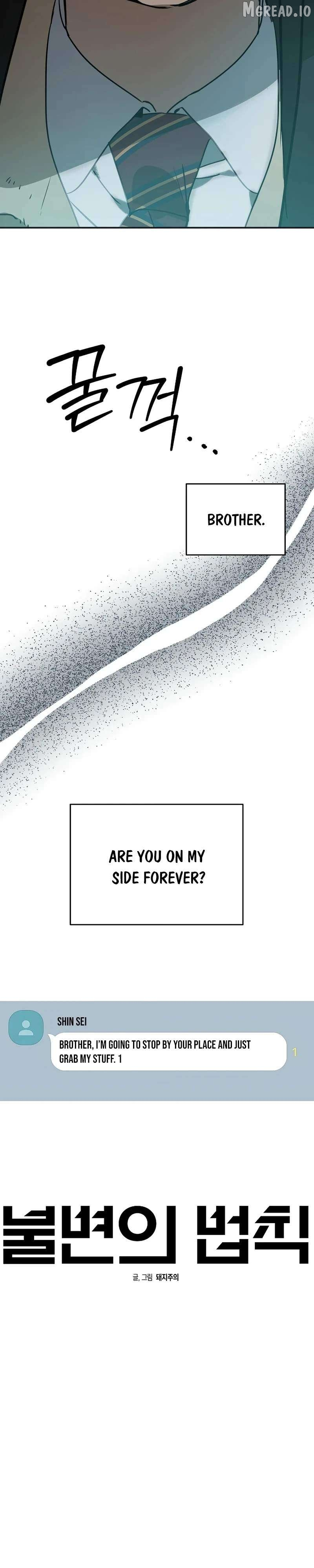 The Fundamental Law Chapter 56 page 3