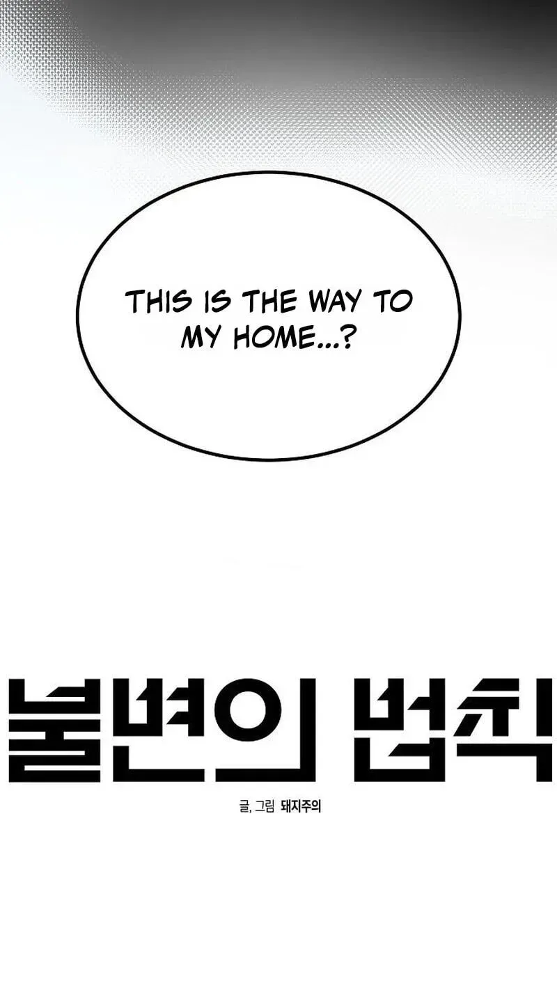 The Fundamental Law Chapter 75 page 25