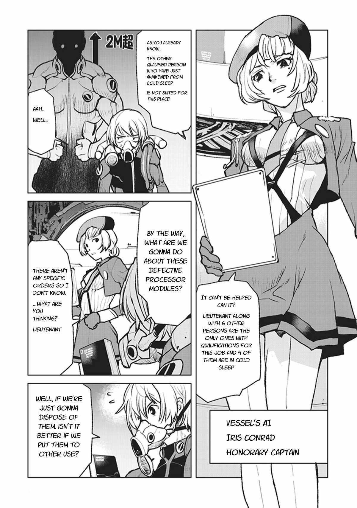 The Galactic Navy Officer Becomes an Adventurer Chapter 1 page 5