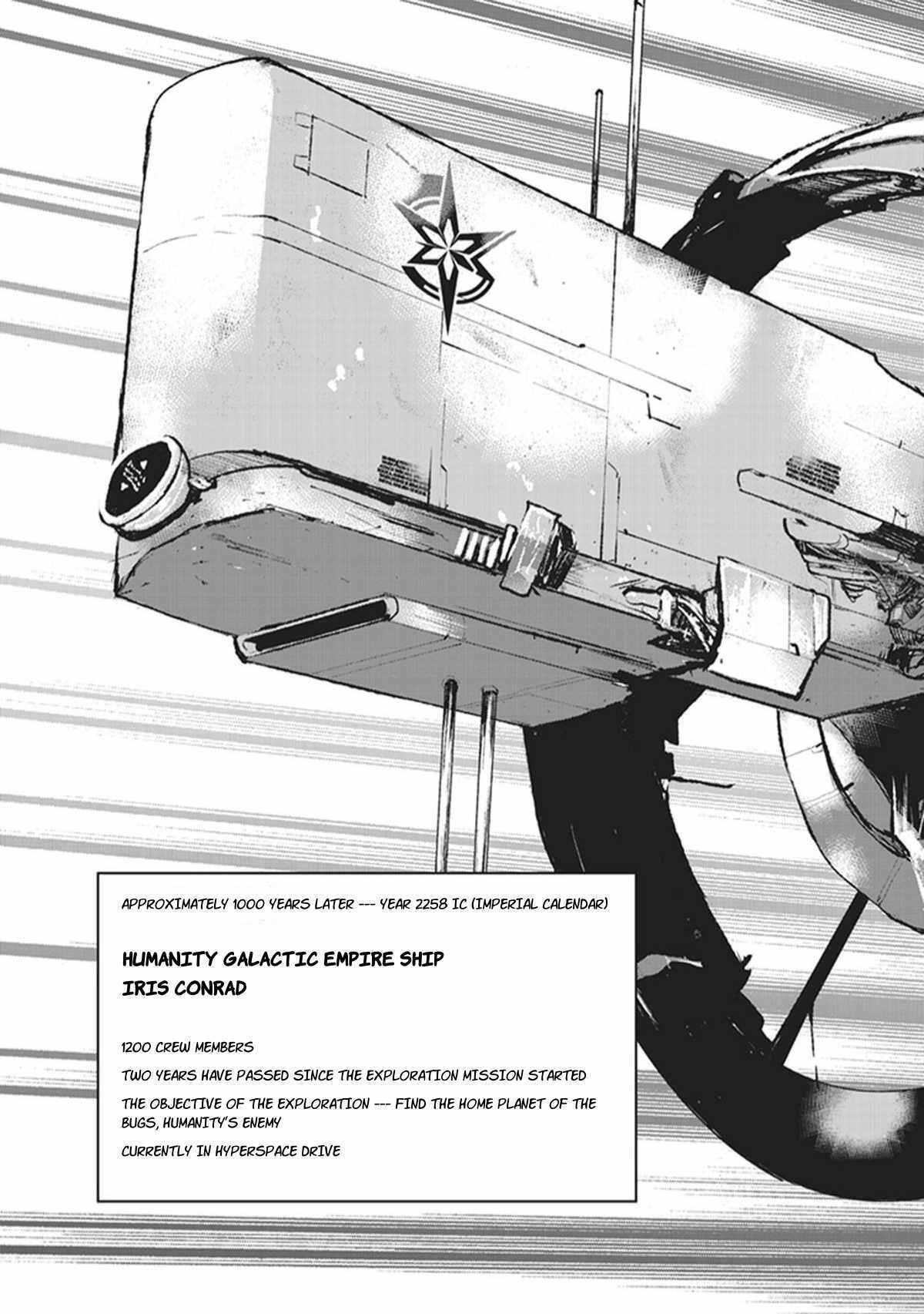 The Galactic Navy Officer Becomes an Adventurer Chapter 1 page 3
