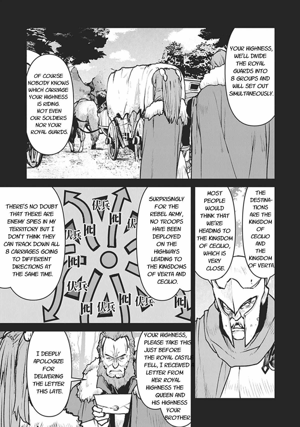 The Galactic Navy Officer Becomes an Adventurer Chapter 12 page 21
