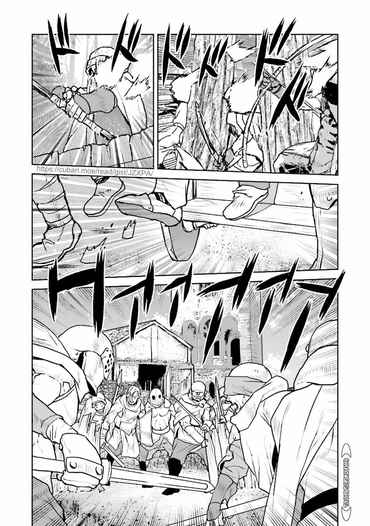 The Galactic Navy Officer Becomes an Adventurer Chapter 29 page 20