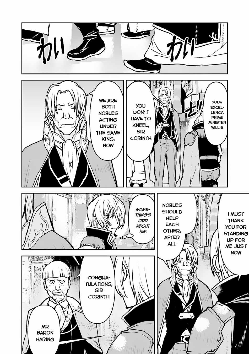 The Galactic Navy Officer Becomes an Adventurer Chapter 39 page 21