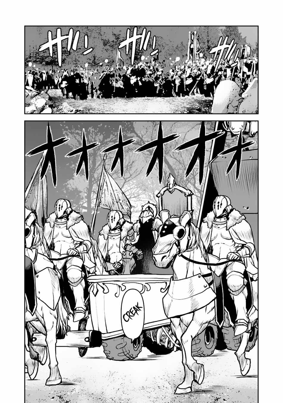The Galactic Navy Officer Becomes an Adventurer Chapter 40.1 page 3