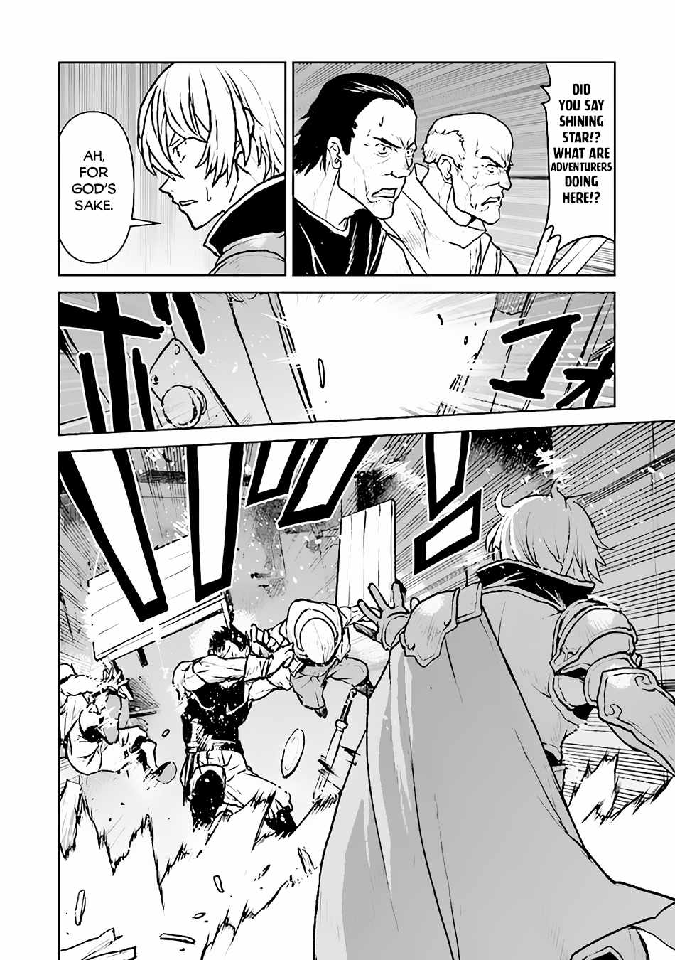 The Galactic Navy Officer Becomes an Adventurer Chapter 42 page 17