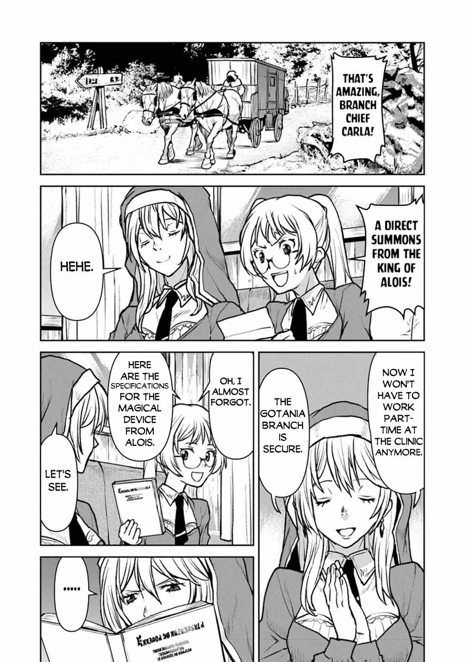 The Galactic Navy Officer Becomes an Adventurer Chapter 48.2 page 7