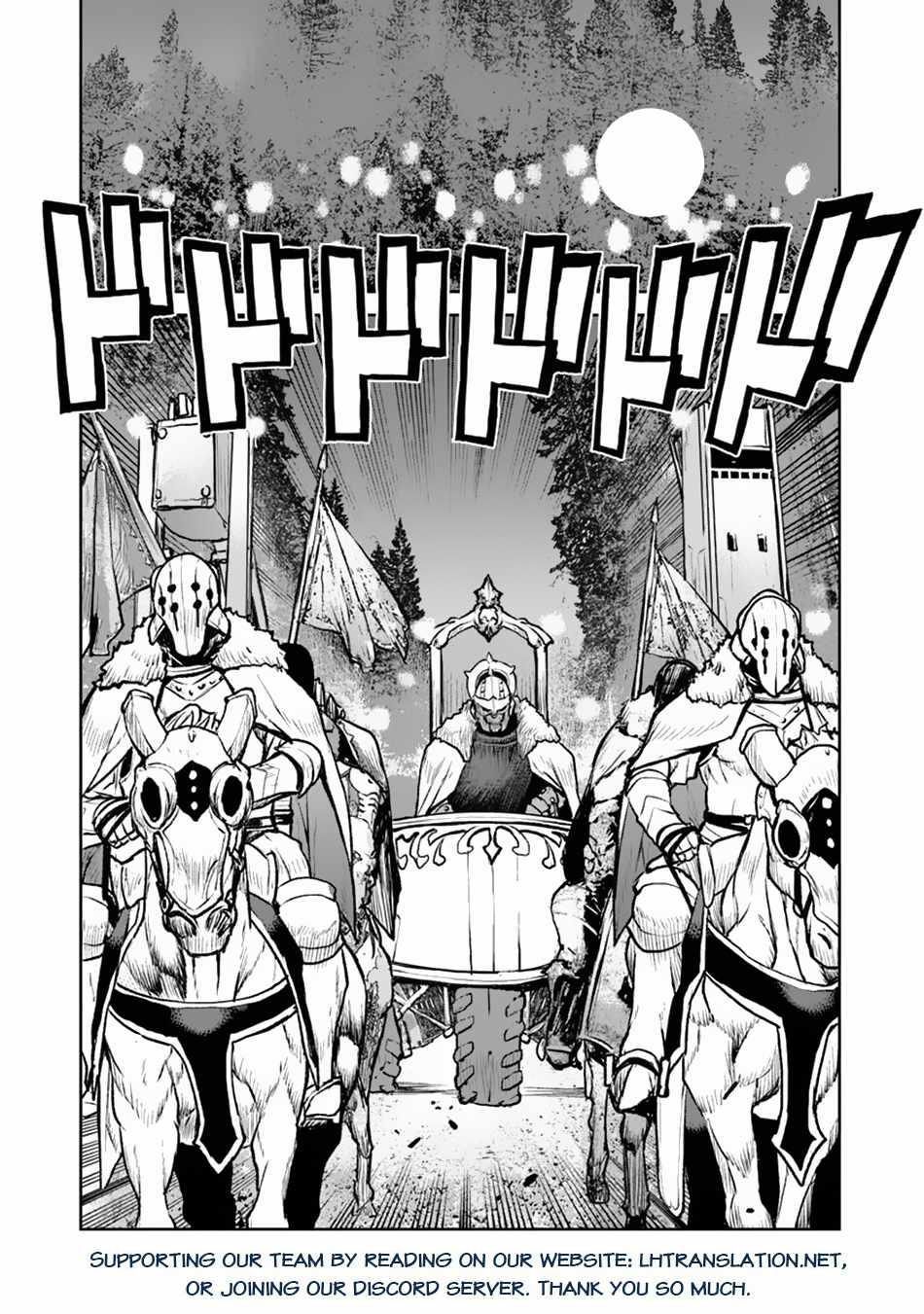 The Galactic Navy Officer Becomes an Adventurer Chapter 48.2 page 17