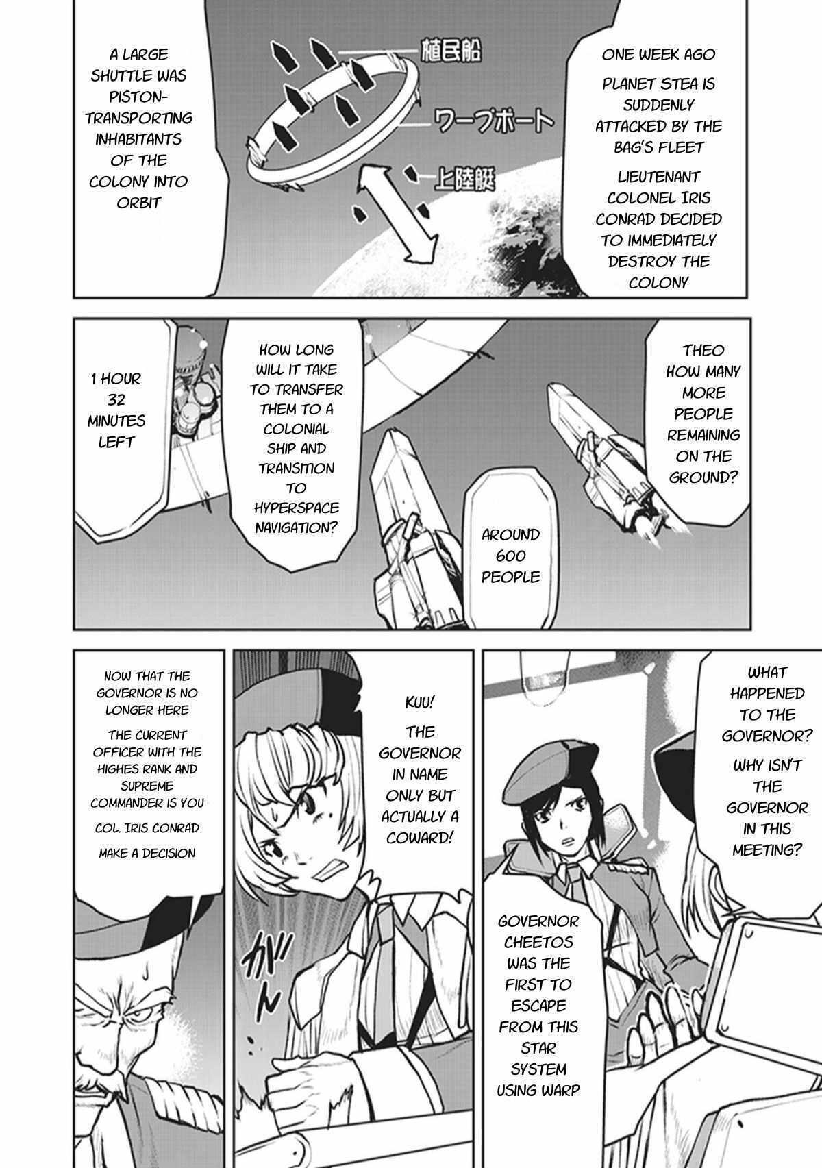 The Galactic Navy Officer Becomes an Adventurer Chapter 5 page 4