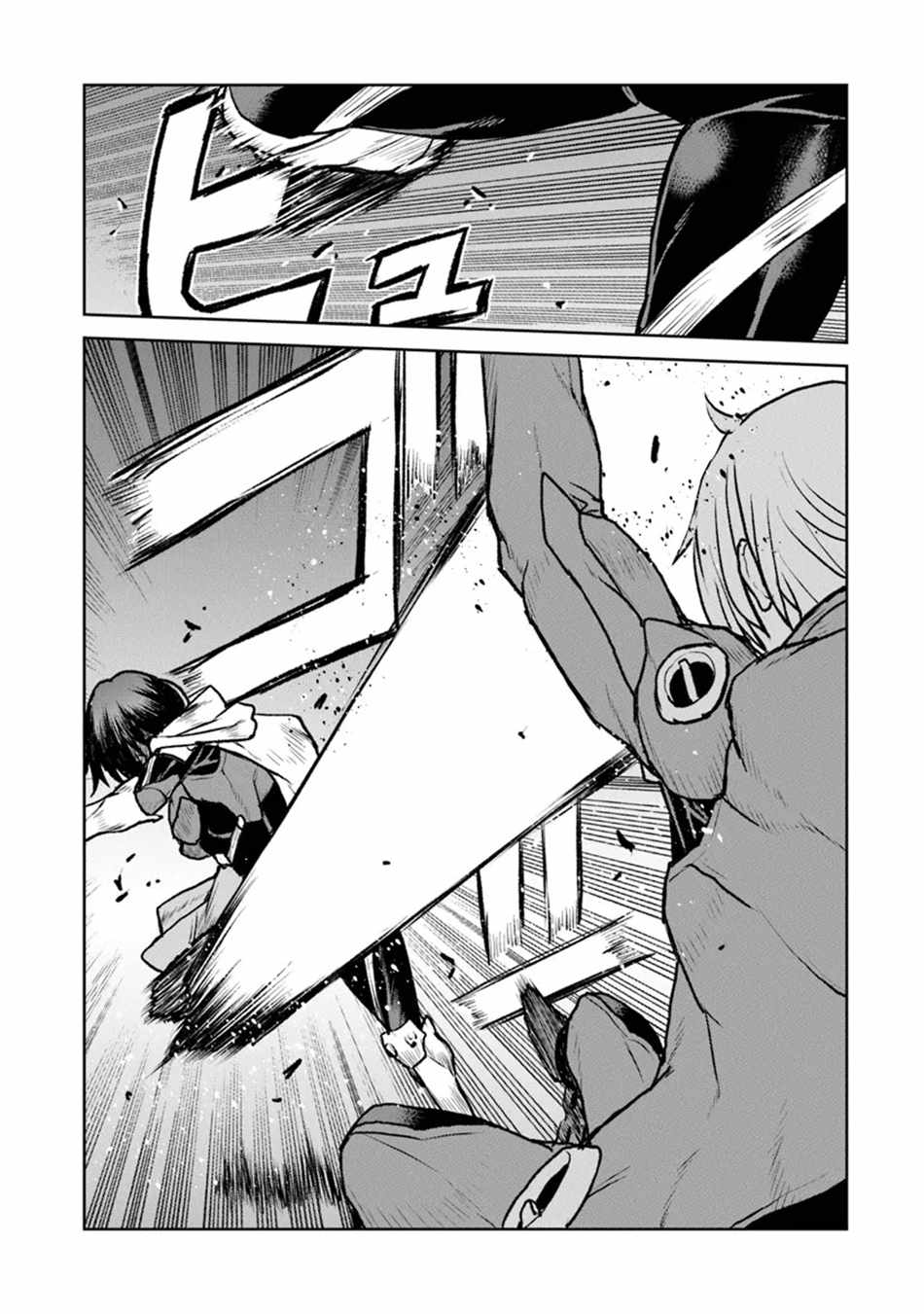 The Galactic Navy Officer Becomes an Adventurer Chapter 51.1 page 4