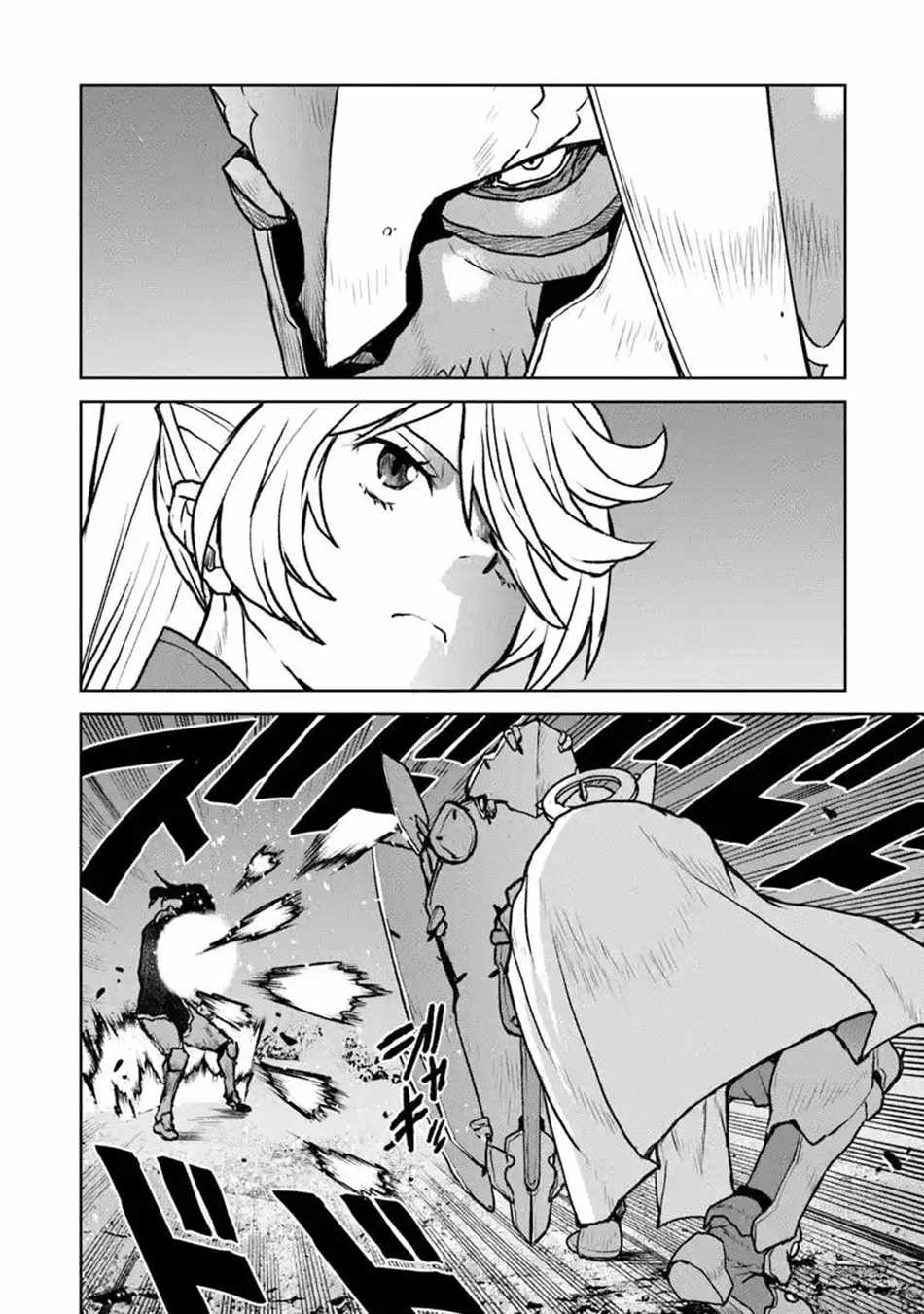 The Galactic Navy Officer Becomes an Adventurer Chapter 52.1 page 5