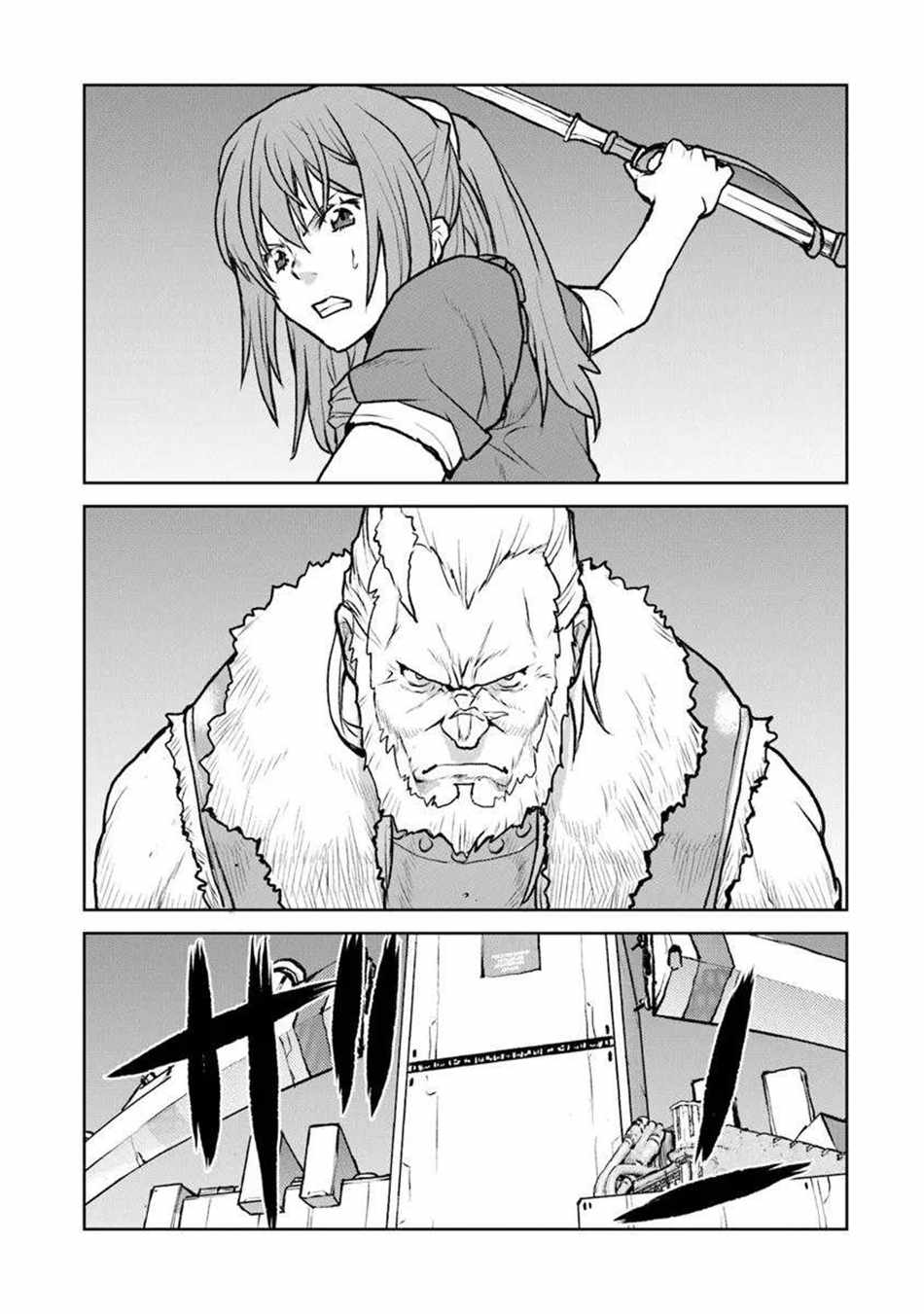 The Galactic Navy Officer Becomes an Adventurer Chapter 53 page 16