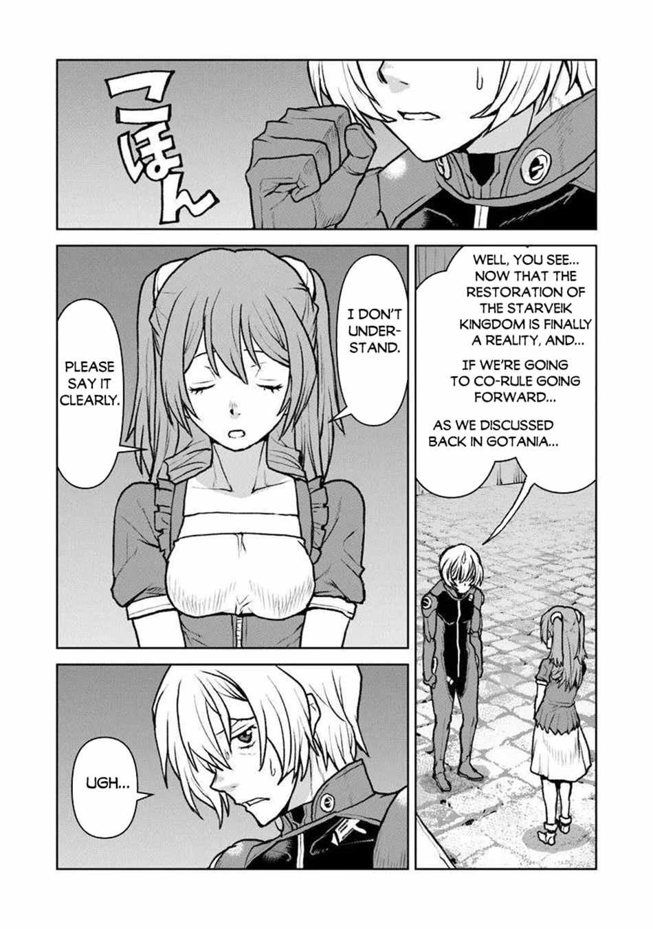 The Galactic Navy Officer Becomes an Adventurer Chapter 54.2 page 3