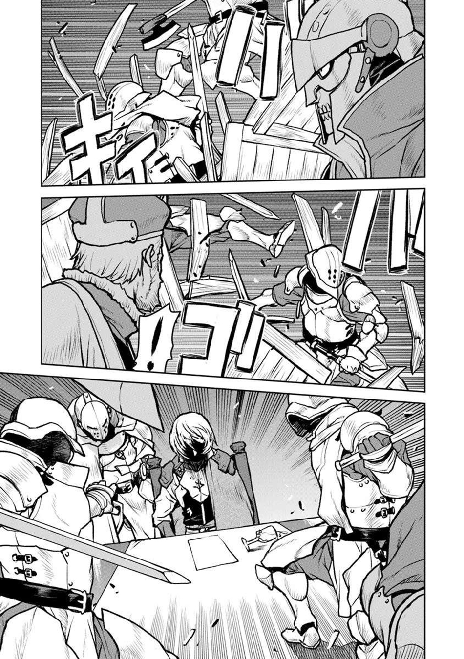 The Galactic Navy Officer Becomes an Adventurer Chapter 57 page 14