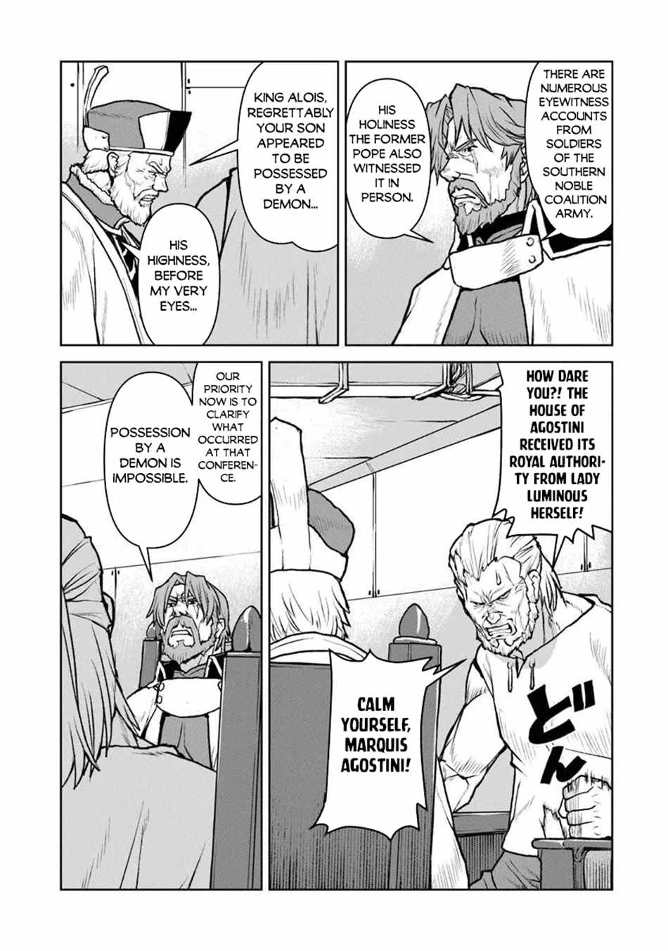 The Galactic Navy Officer Becomes an Adventurer Chapter 61 page 12