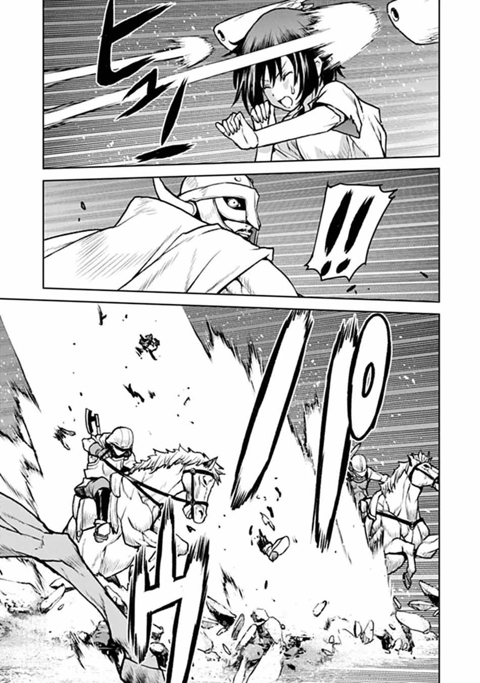 The Galactic Navy Officer Becomes an Adventurer Chapter 66 page 22