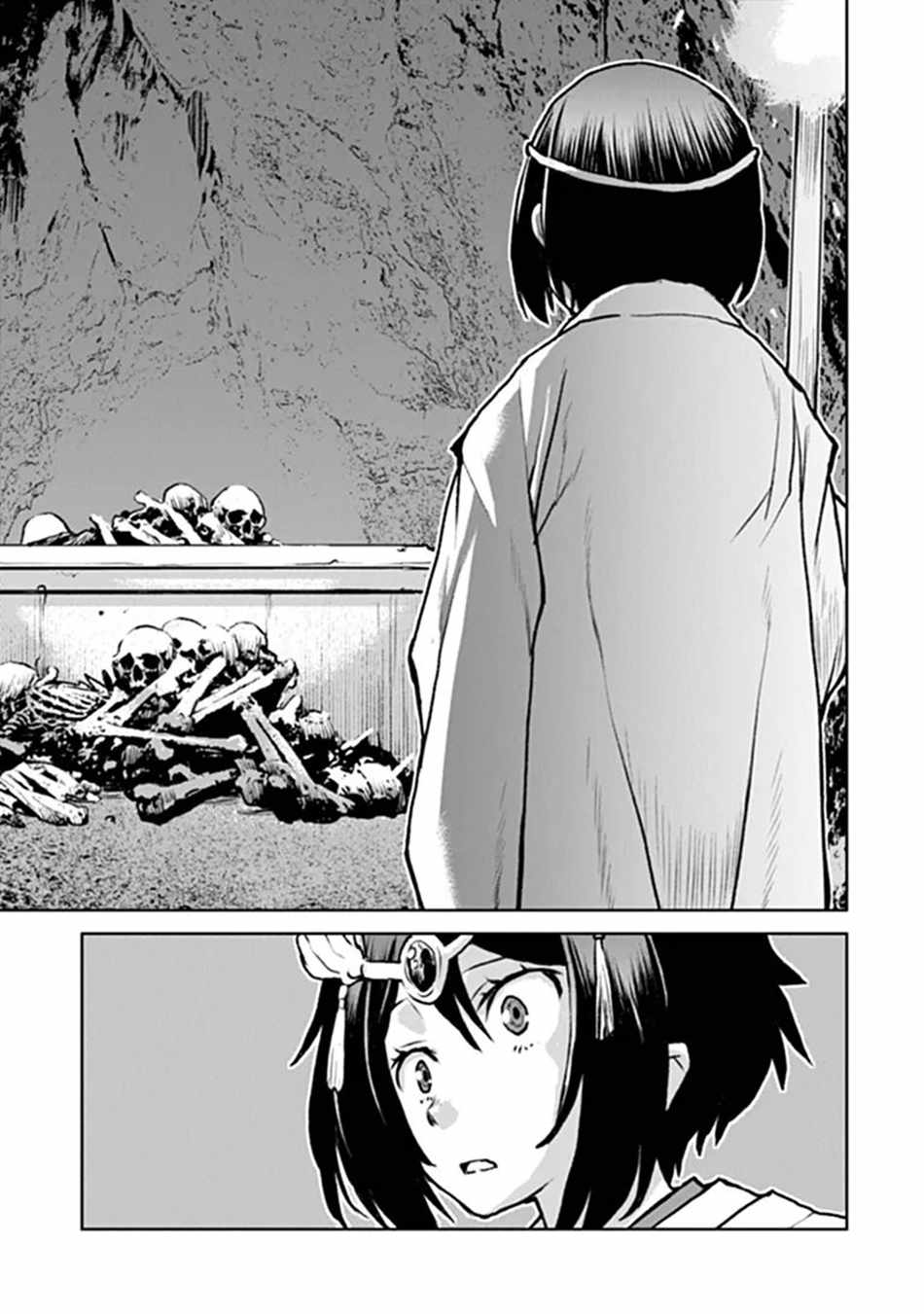 The Galactic Navy Officer Becomes an Adventurer Chapter 67 page 16