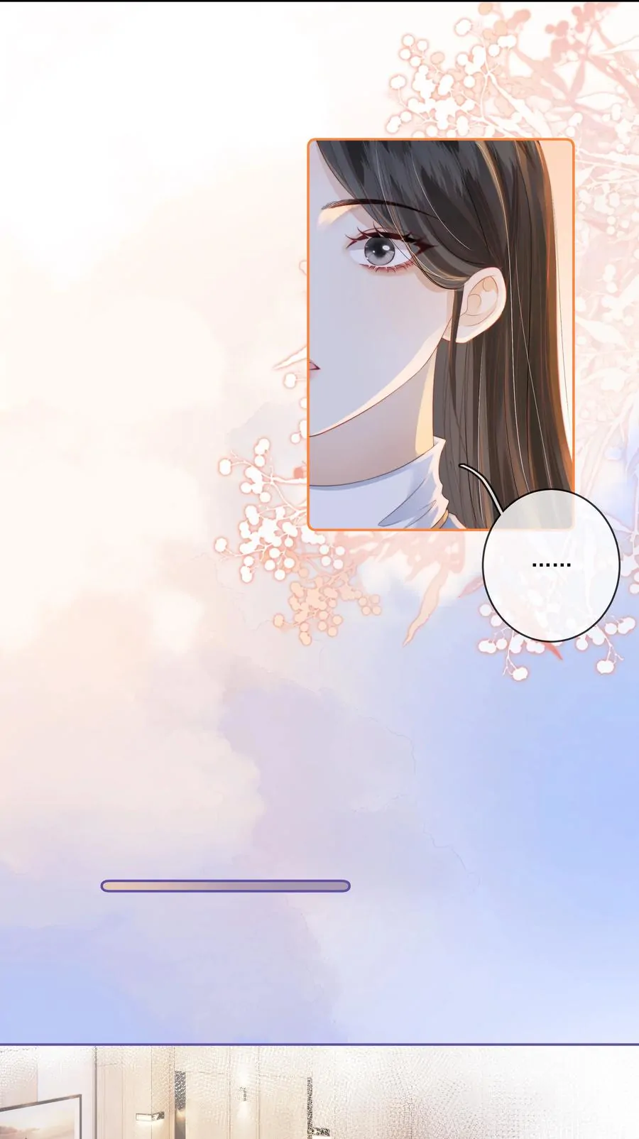 The Gale Kisses the Moonlight Chapter 11 page 7