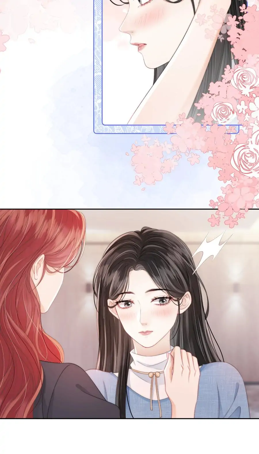 The Gale Kisses the Moonlight Chapter 12 page 4