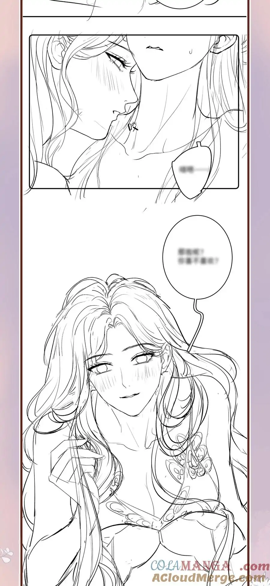 The Gale Kisses the Moonlight Chapter 15.5 page 5