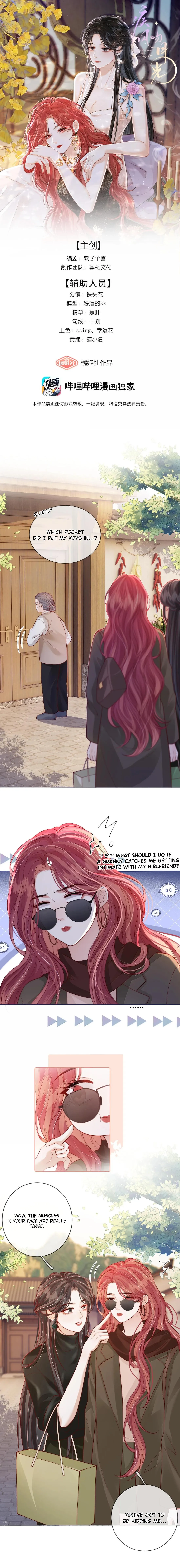 The Gale Kisses the Moonlight Chapter 44 page 1