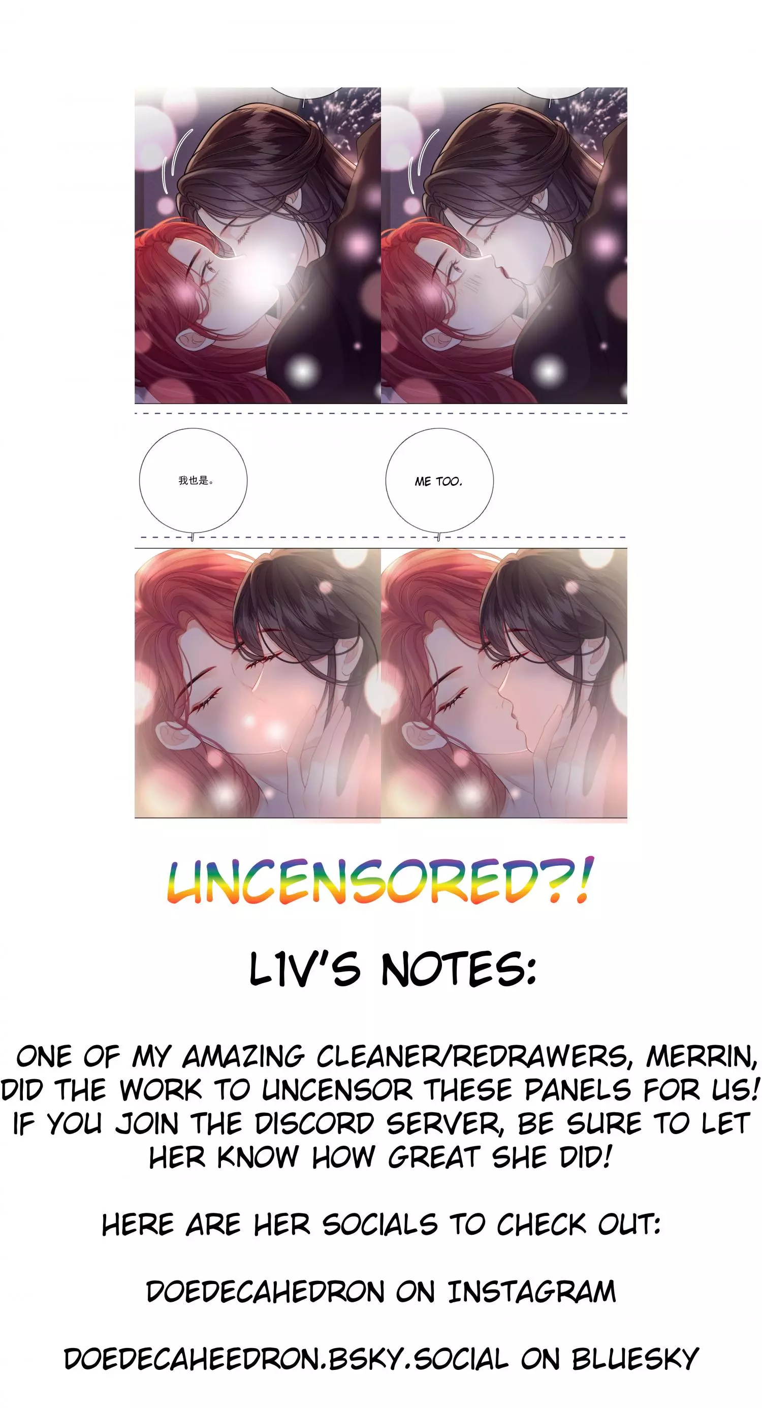 The Gale Kisses the Moonlight Chapter 46 page 11