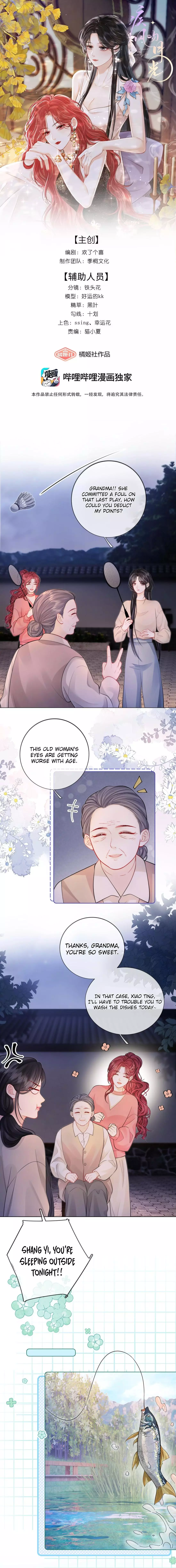 The Gale Kisses the Moonlight Chapter 46 page 1