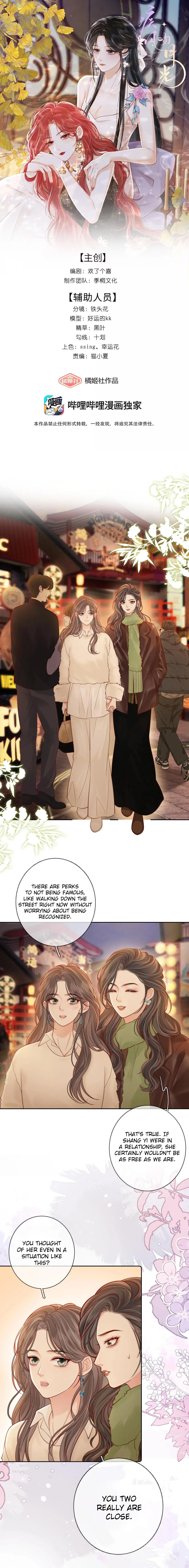 The Gale Kisses the Moonlight Chapter 48 page 1