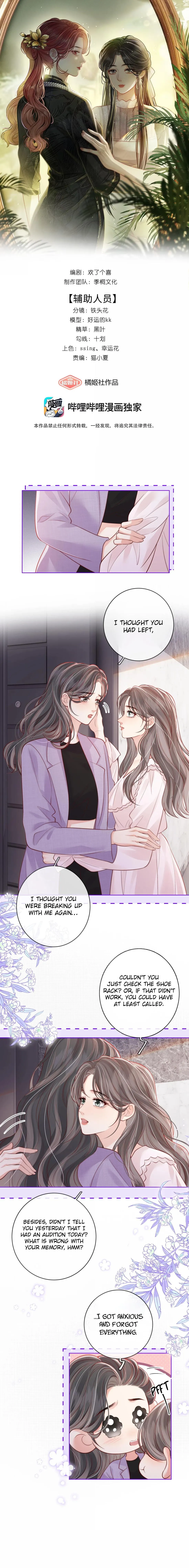 The Gale Kisses the Moonlight Chapter 53 page 1