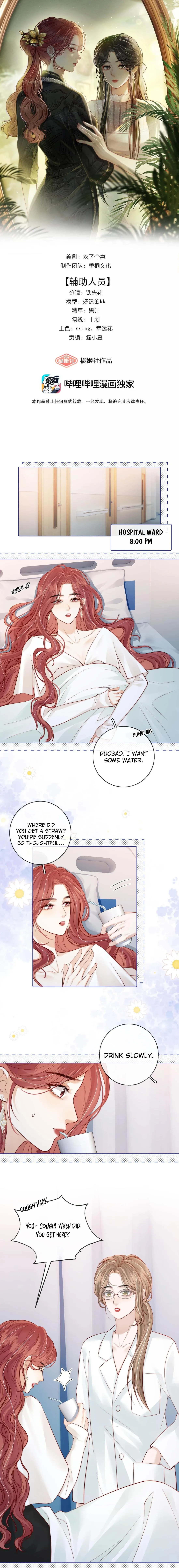 The Gale Kisses the Moonlight Chapter 54 page 1