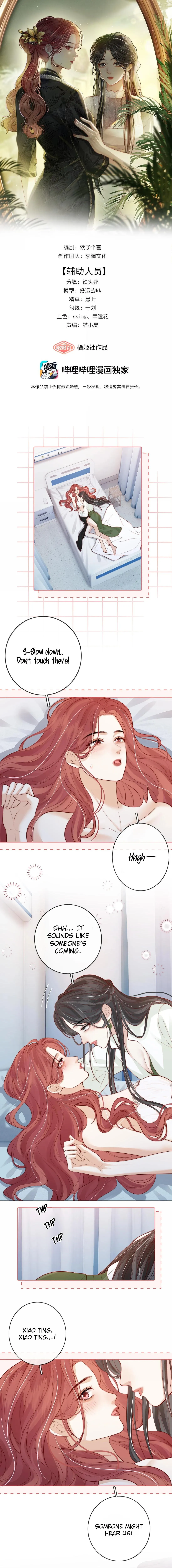The Gale Kisses the Moonlight Chapter 55 page 1