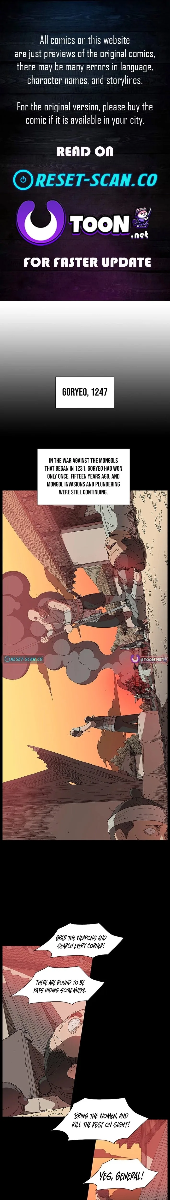 The General - Fighting Legend Chapter 1 page 1