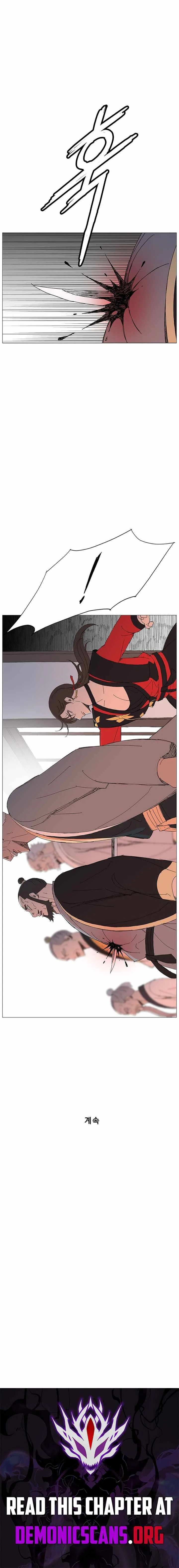 The General - Fighting Legend Chapter 101 page 10