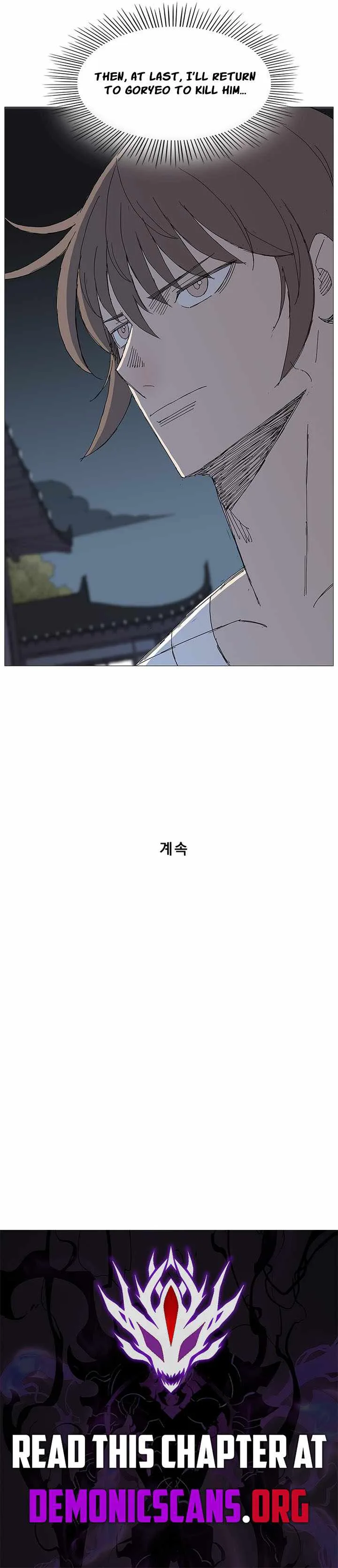 The General - Fighting Legend Chapter 105 page 11