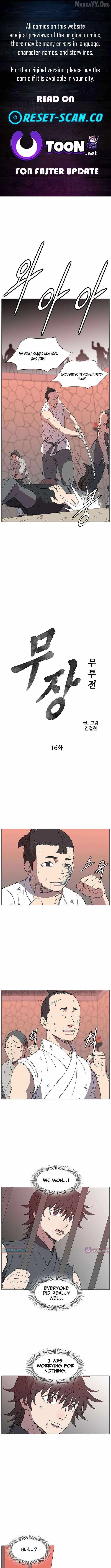 The General - Fighting Legend Chapter 16 page 1