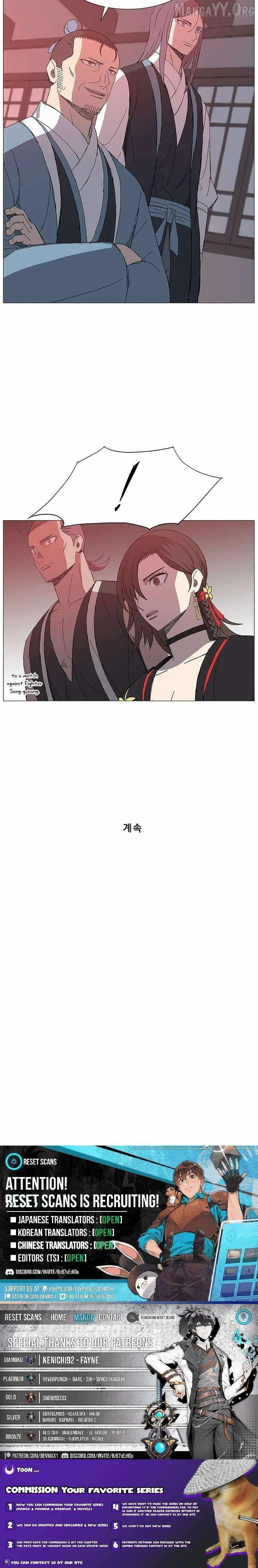 The General - Fighting Legend Chapter 18 page 8