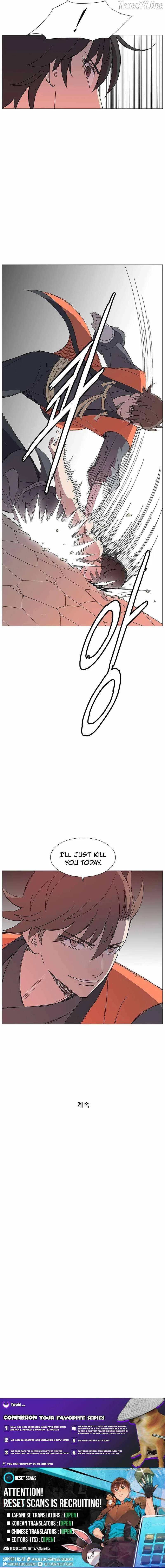 The General - Fighting Legend Chapter 19 page 12