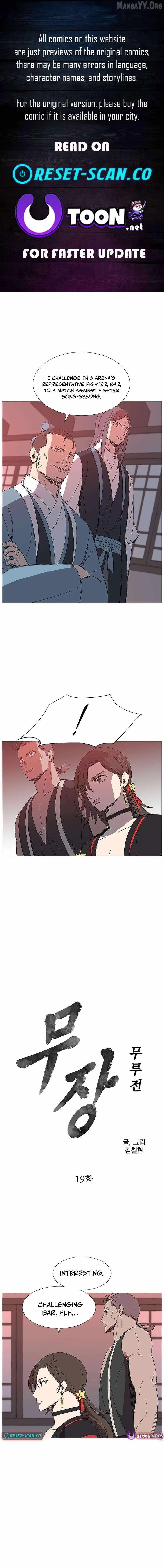 The General - Fighting Legend Chapter 19 page 1