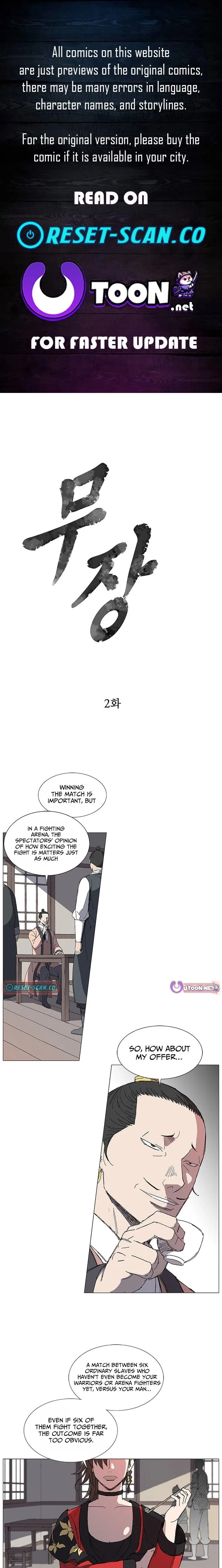 The General - Fighting Legend Chapter 2 page 1