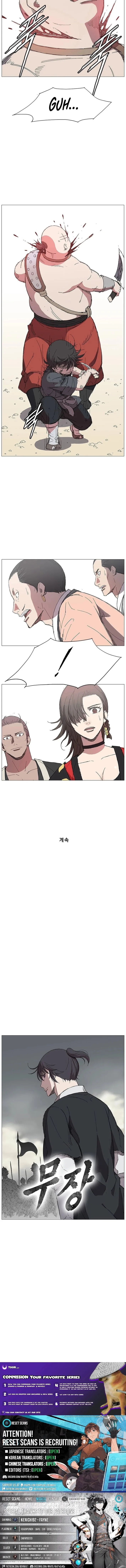 The General - Fighting Legend Chapter 2 page 15