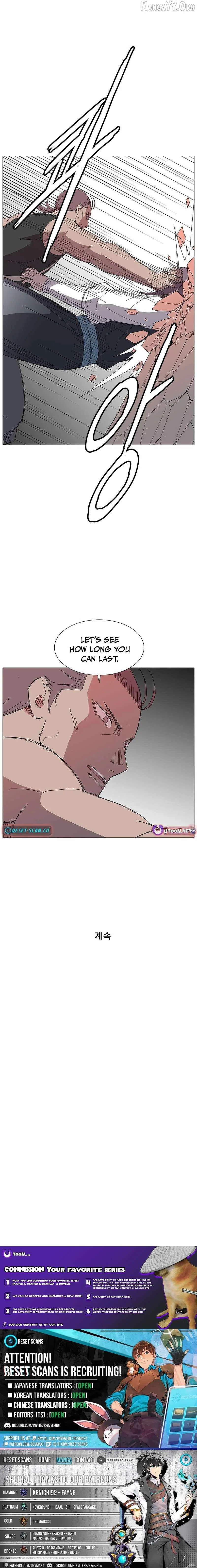 The General - Fighting Legend Chapter 20 page 13