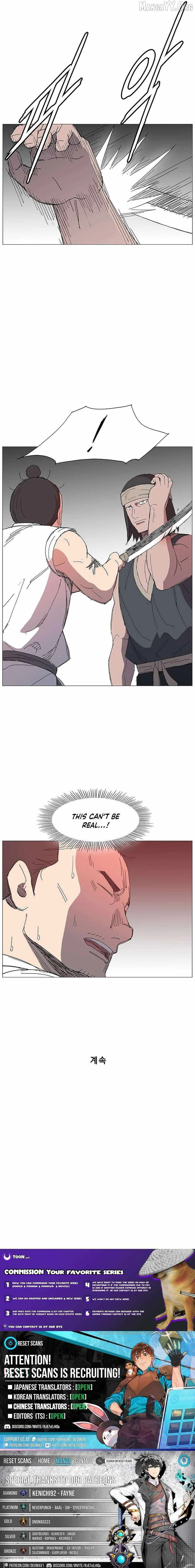 The General - Fighting Legend Chapter 22 page 13