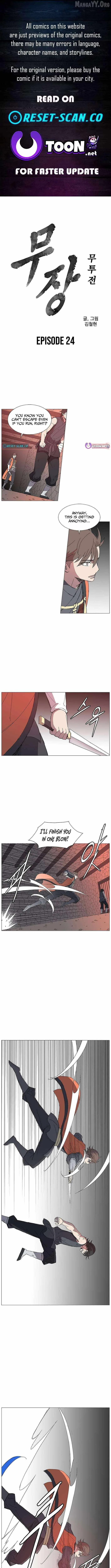 The General - Fighting Legend Chapter 24 page 1