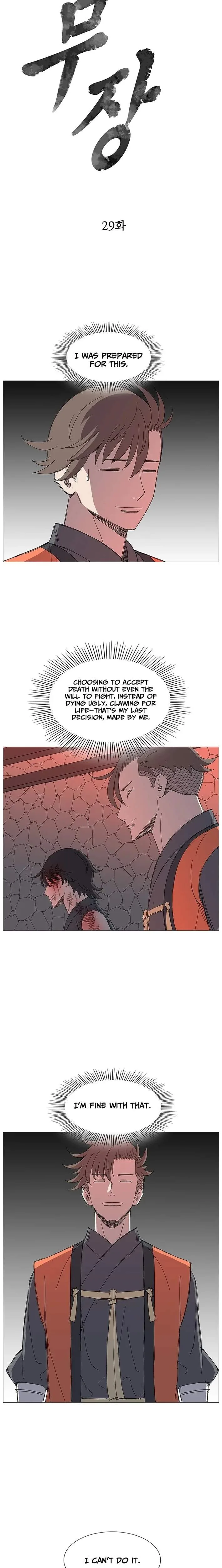 The General - Fighting Legend Chapter 29 page 2