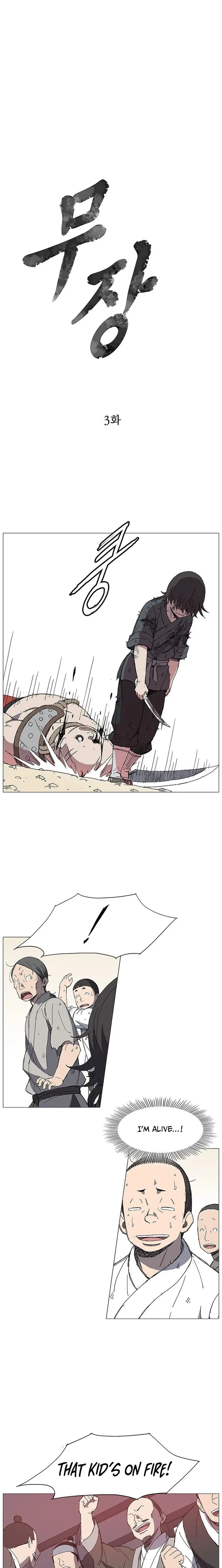 The General - Fighting Legend Chapter 3 page 2